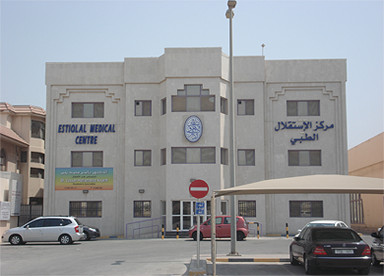 Commercial Complex Building