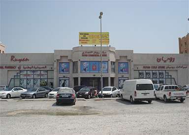 Commercial Complex Building