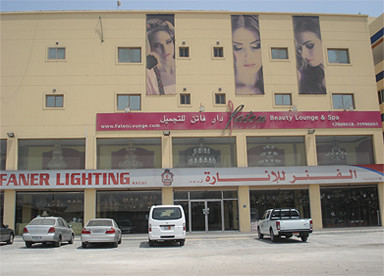 Commercial Complex Building